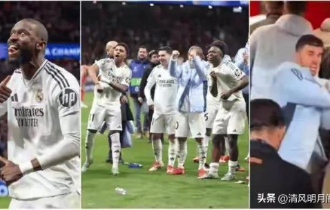 马竞指控皇马姆巴佩维尼吕迪格禁赛枪手晋级率大，西蒙尼握性器官
