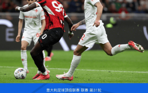 意甲焦点战：米兰2-2平佛罗伦萨，佳夫乌龙引逆转悬念