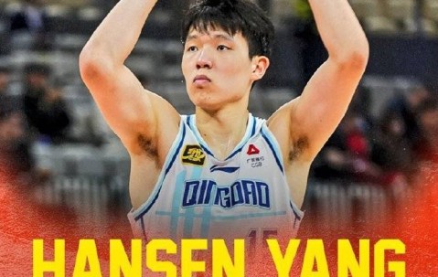 美方经纪公司：杨瀚森宣布参加今年NBA选秀