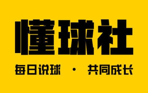 昨天有事没更新，今天来了，先来看：西甲：塞尔塔VS拉斯帕尔马斯！