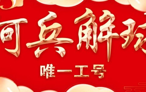 西甲巴塞罗那VS赫罗纳，德比之战激情碰撞！