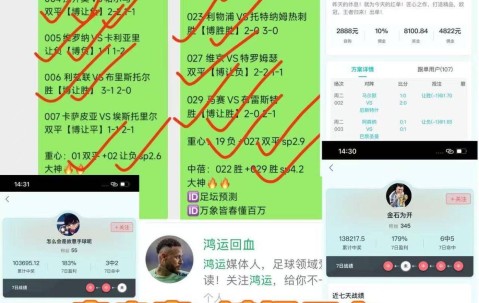 今日推荐:周日025 德甲 弗赖堡VS勒沃库森,比分预测