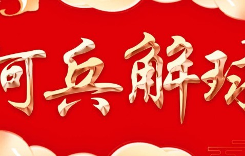 周五法甲巴黎战尼斯：3大关键战术揭秘！