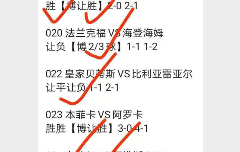 【法甲保级生死战】雷恩vs南特：冬窗豪阵能否碾碎副班长？