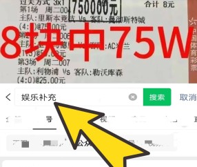 周日027 西甲 西班牙人VS皇家贝蒂斯
