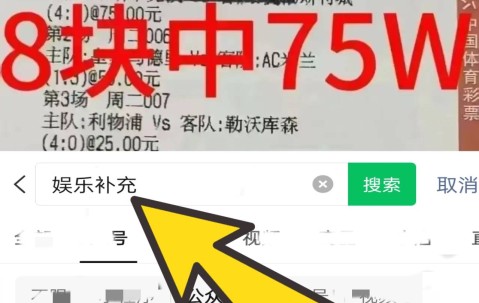 周日027 西甲 西班牙人VS皇家贝蒂斯
