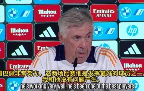 安切洛蒂发声，西甲密集赛程遭批，皇马表态不再出战！