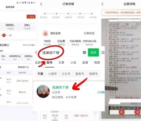 德甲 ！法兰克福VS云达不来梅赛前精准比分预测！