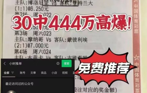 西甲：巴伦西亚VS西班牙人 最新专家精准比分预测分析