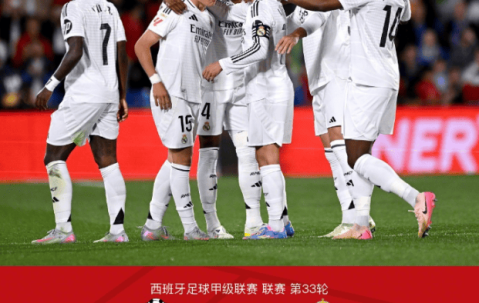 西甲第33轮：居莱尔世界波致胜，皇马1-0小胜赫塔费