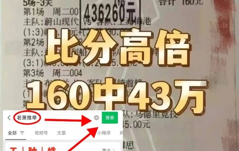 意甲前瞻:那不勒斯VSAC米兰 最新精准比分预测